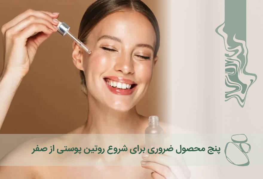5 اشتباه رایج در آرایش که باعث پیرتر دیده شدن صورت می‌شود